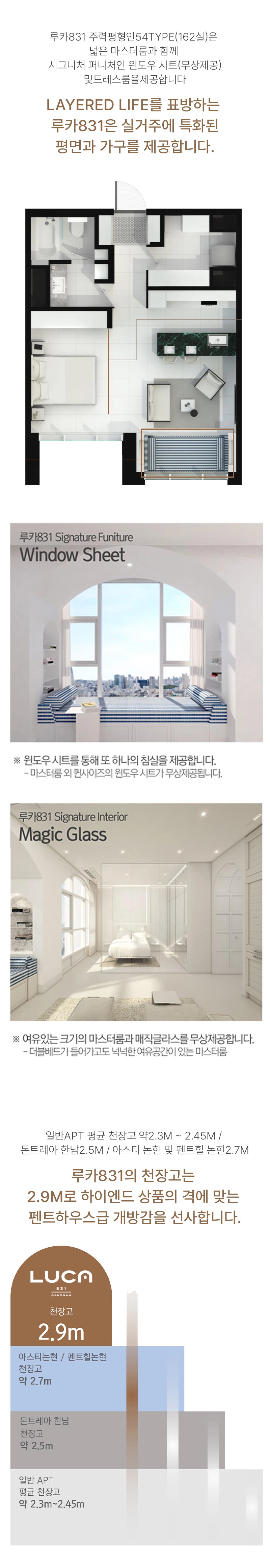 모바일-어메니티-01